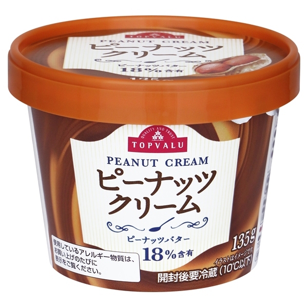 PEANUT CREAM ピーナッツクリーム 商品画像 (メイン)