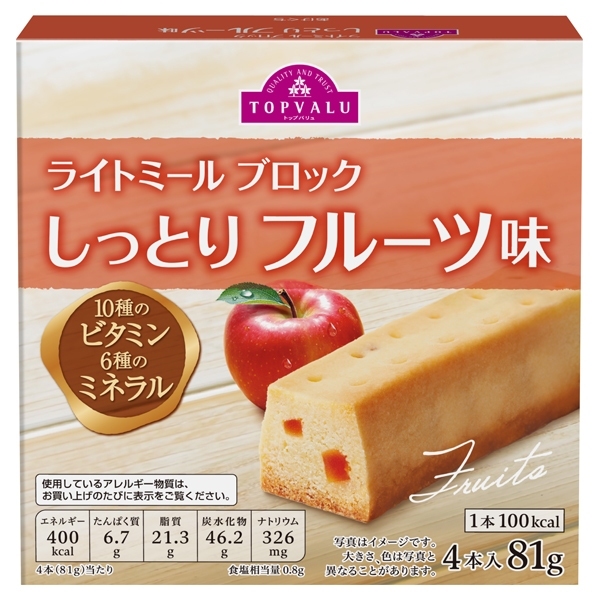 ライトミール ブロック しっとり フルーツ味
