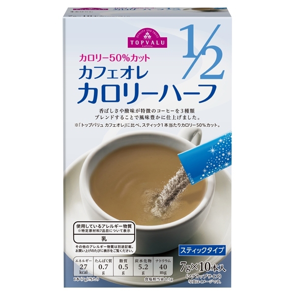 カロリー50 カット カフェオレ カロリーハーフ イオンのプライベート