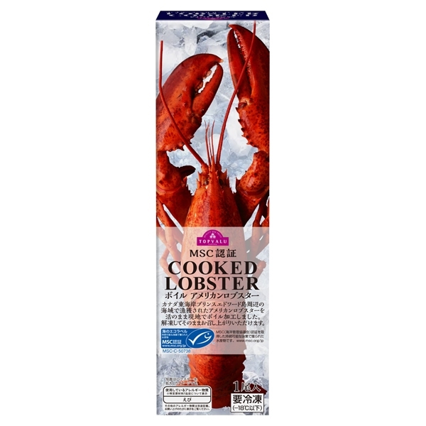 Msc認証 Cooked Lobster ボイル アメリカンロブスター イオンのプライベートブランド Topvalu トップバリュ イオンのプライベートブランド Topvalu トップバリュ