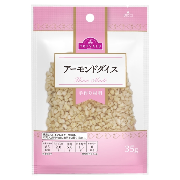Home Made アーモンドダイス 手作り材料 商品画像 (メイン)