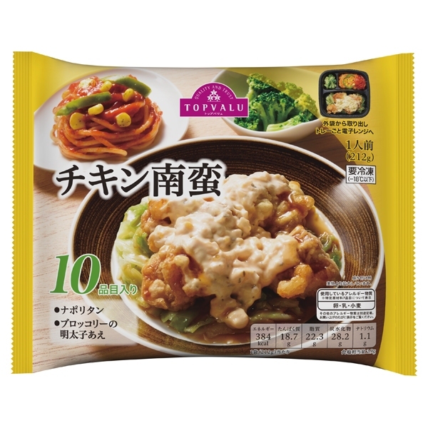 チキン南蛮 10品目入り 商品画像 (メイン)