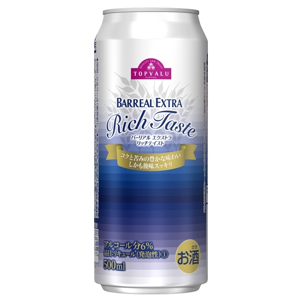 BARREAL EXTRA Rich Taste バーリアル エクストラ リッチテイスト 商品画像 (メイン)