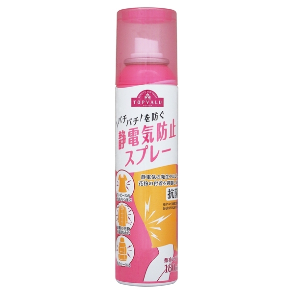 TV STATIC ELECTRICITY REMOVAL SPRAY 商品画像 (メイン)