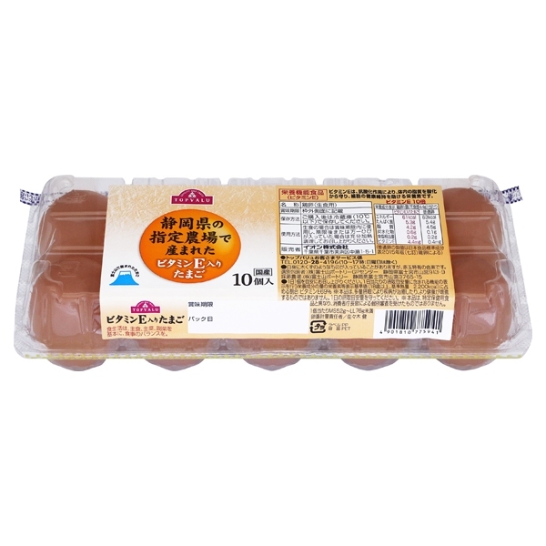 指定農場で産まれた ビタミンE入りたまご 商品画像 (メイン)