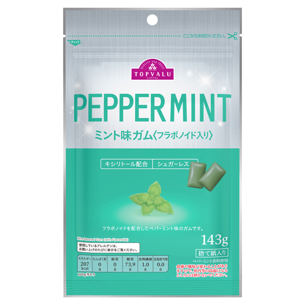PEPPER MINT ミント味ガム〈フラボノイド入り〉