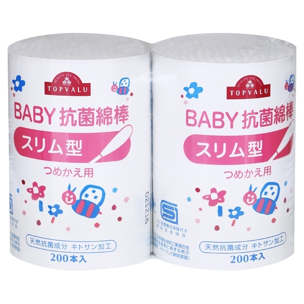 BABY 抗菌綿棒 スリム型 つめかえ用 商品画像 (メイン)