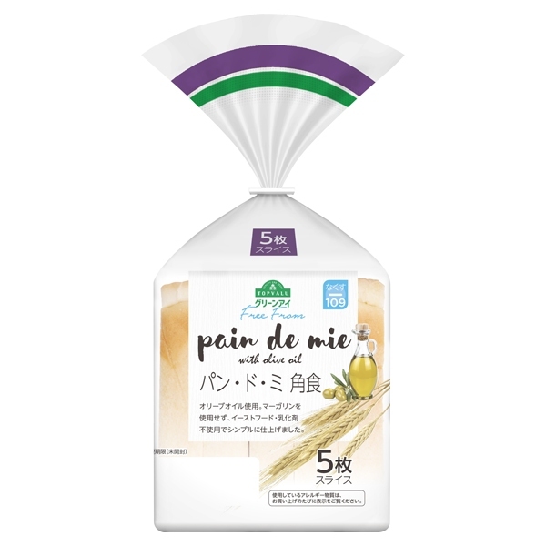 Free From pain de mie with olive oil パン・ド・ミ 角食 商品画像 (メイン)
