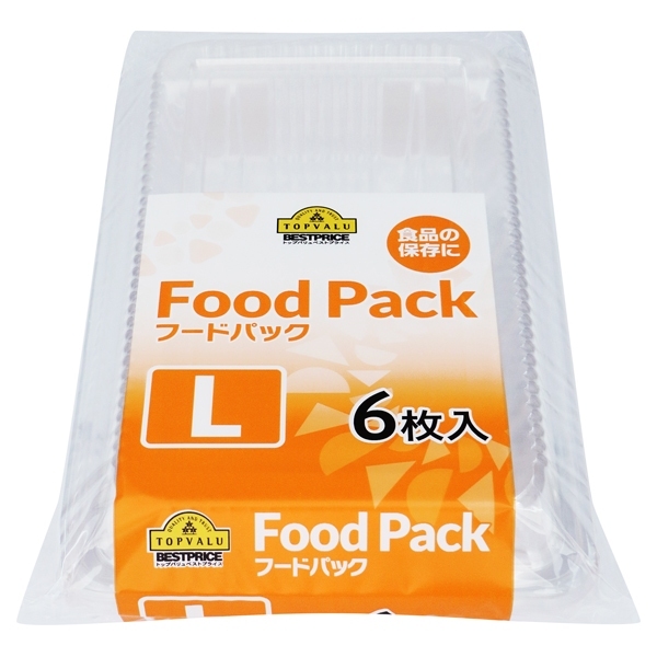 食品の保存に Food Pack 商品画像 (メイン)