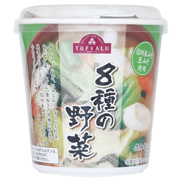 信州米みそ豆みそ使用 8種の野菜 生みそタイプ 商品画像 (メイン)