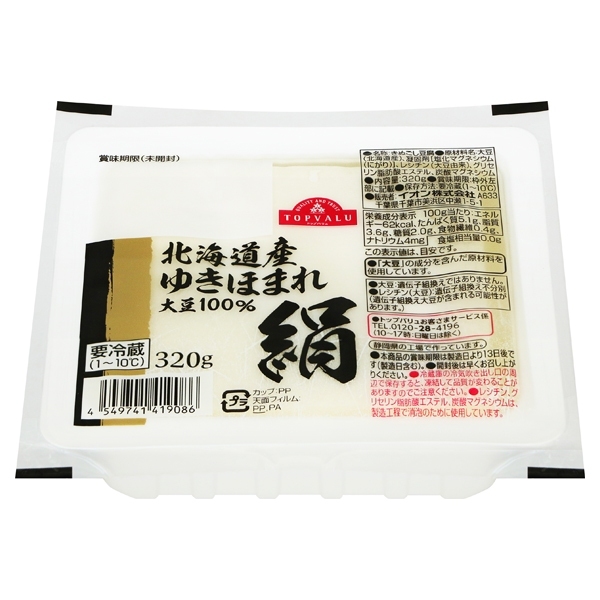 北海道産ゆきほまれ大豆100%絹 商品画像 (メイン)