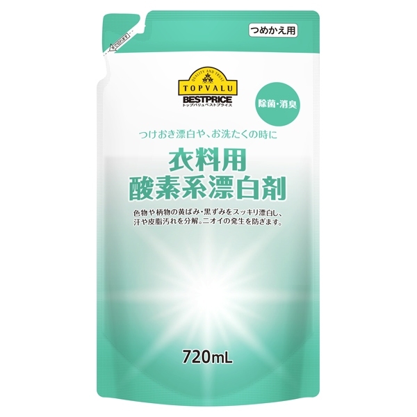 つけおき漂白や お洗たくの時に 衣料用酸素系漂白剤 除菌 消臭 つめかえ用 イオンのプライベートブランド Topvalu トップバリュ イオンのプライベートブランド Topvalu トップバリュ