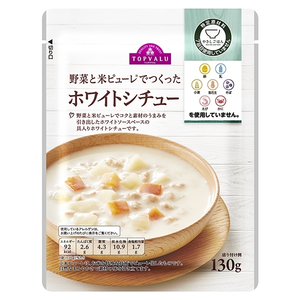 野菜と米ピューレでつくった ホワイトシチュー 商品画像 (メイン)