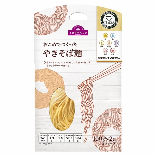 おこめでつくった やきそば麺 商品画像 (メイン)