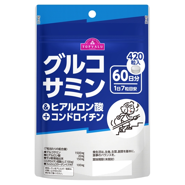 グルコサミン&ヒアルロン酸+コンドロイチン 60日分-イオンのプライベートブランド TOPVALU(トップバリュ) - イオンのプライベート