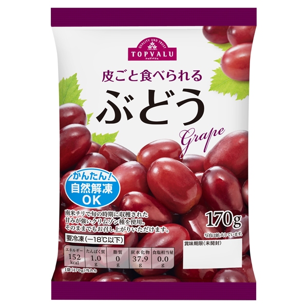 Grapes You Can Eat with the Skin on 商品画像 (メイン)