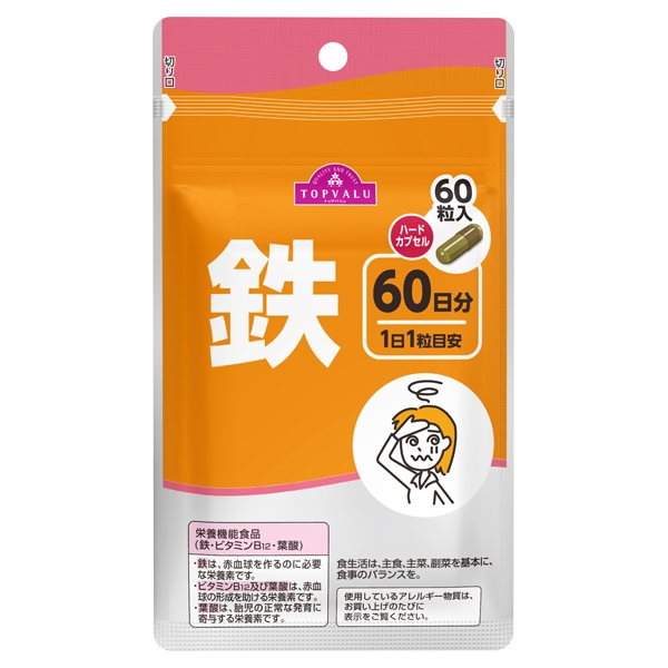 鉄