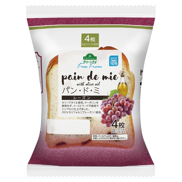 Free From pain de mie with olive oil パン・ド・ミ レーズン 商品画像 (メイン)