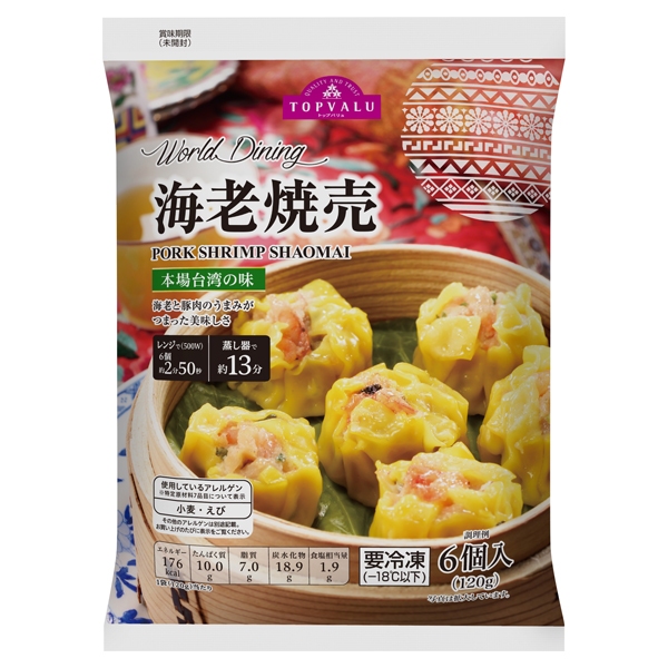 World Dining 海老焼売 PORK SHRIMP SHAOMAI 商品画像 (メイン)