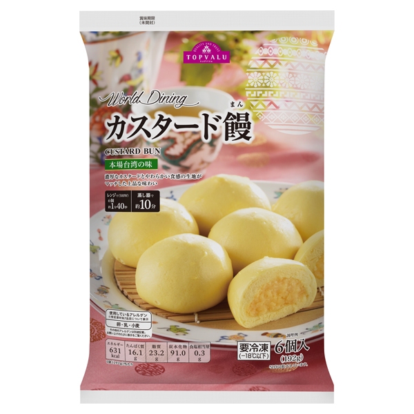 World Dining カスタード饅 CUSTARD BUN 商品画像 (メイン)