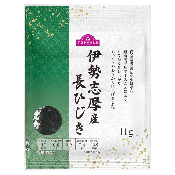 伊勢ひじき 長ひじき 100g 伊勢志摩産 国産 三重県 創業時から受け継ぐ製法仕上げ 70 Offアウトレット