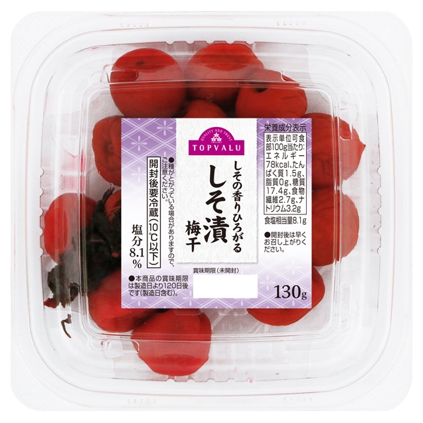 しその香りひろがる しそ漬梅干 商品画像 (メイン)