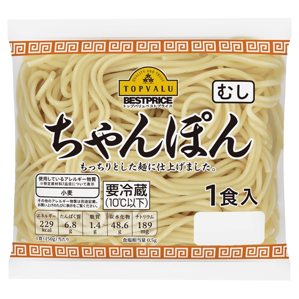 ちゃんぽん むし 商品画像 (メイン)