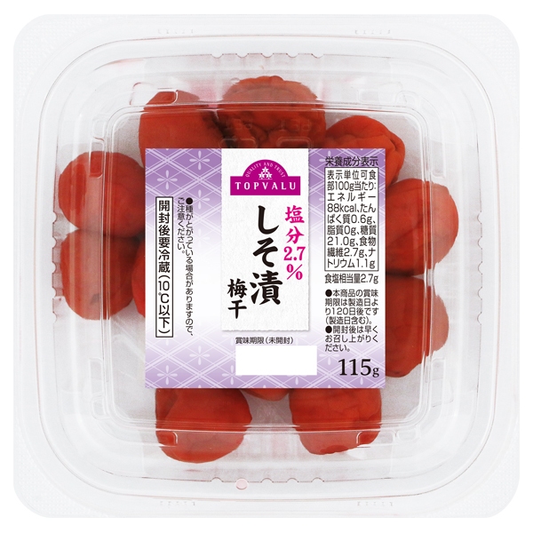 TV 2.7% Reduced Sodium Plums Pickled in Shiso 商品画像 (メイン)