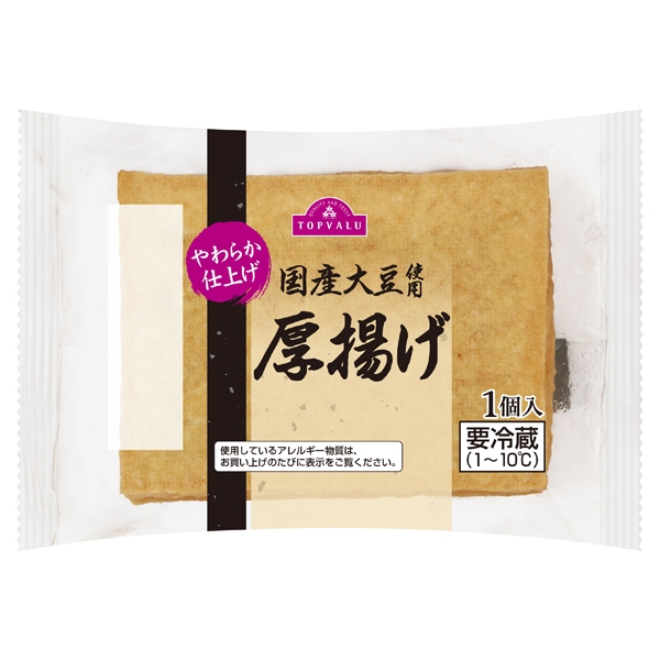 TV Thick Fried Tofu made with Japan-grown Soybeans (Kanto) 商品画像 (メイン)