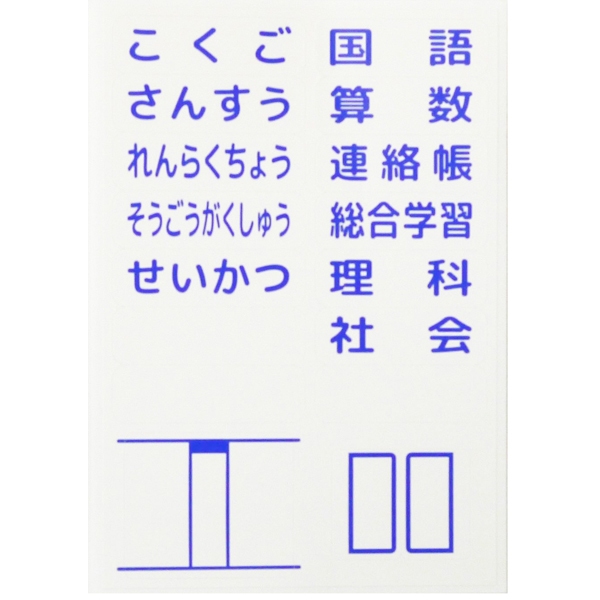 方眼ノート5mm 3冊組 イオンのプライベートブランド Topvalu トップバリュ イオンのプライベートブランド Topvalu トップバリュ