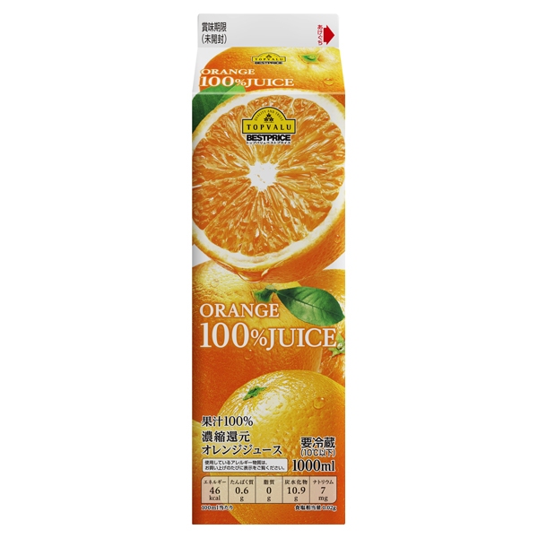 濃縮還元 オレンジジュース 果汁100% 商品画像 (メイン)