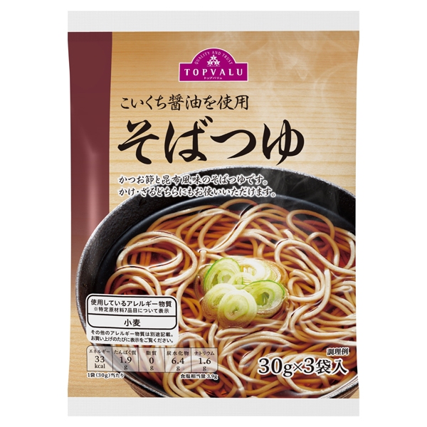 食べ応えある丸麺 Noodle ちゃんぽん イオンのプライベートブランド Topvalu トップバリュ イオンのプライベートブランド Topvalu トップバリュ