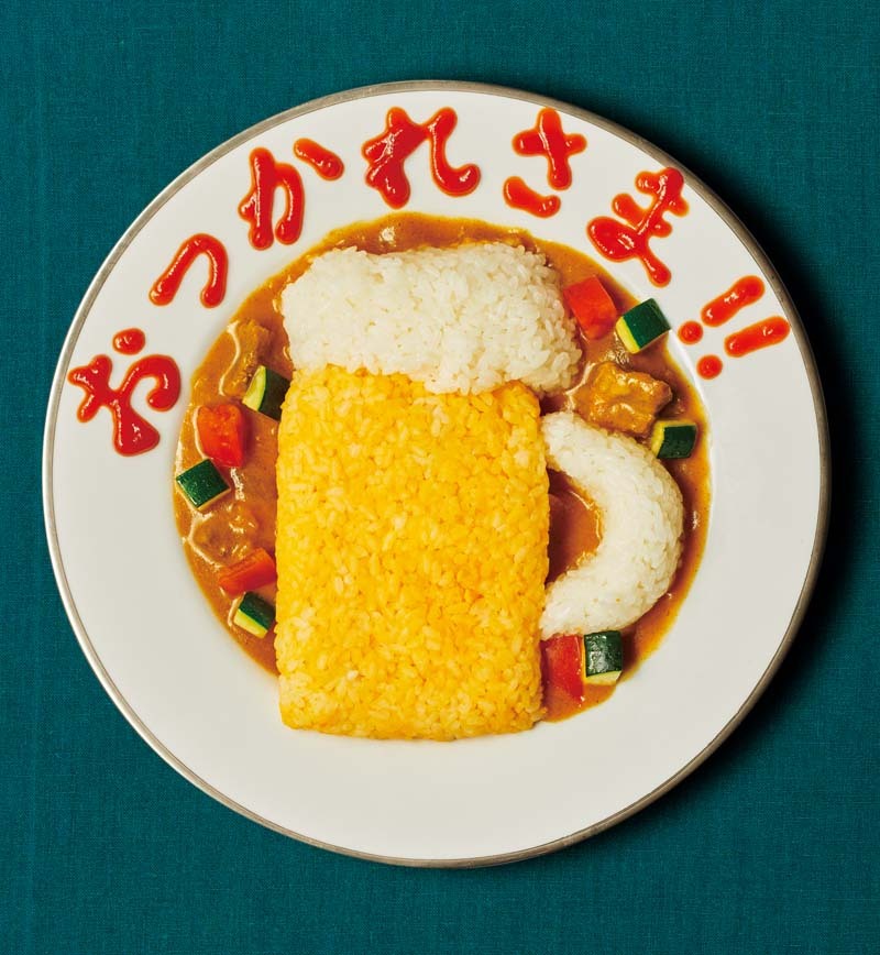 父の日に印度風おつかれさまカレー レシピ画像