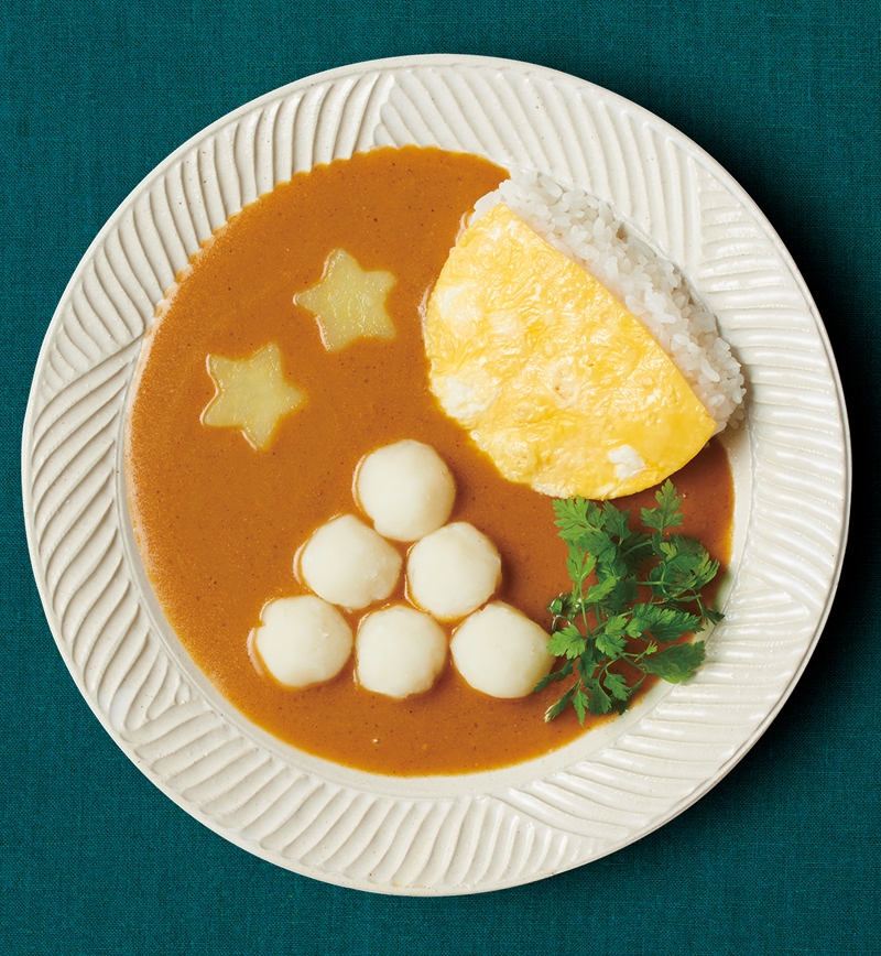 お月見に印度風ボールカレー レシピ画像