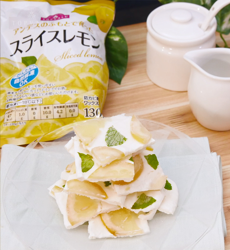 はちみつレモンのヨーグルトバーク レシピ画像