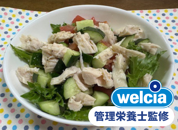 夏野菜サラダ レシピ画像