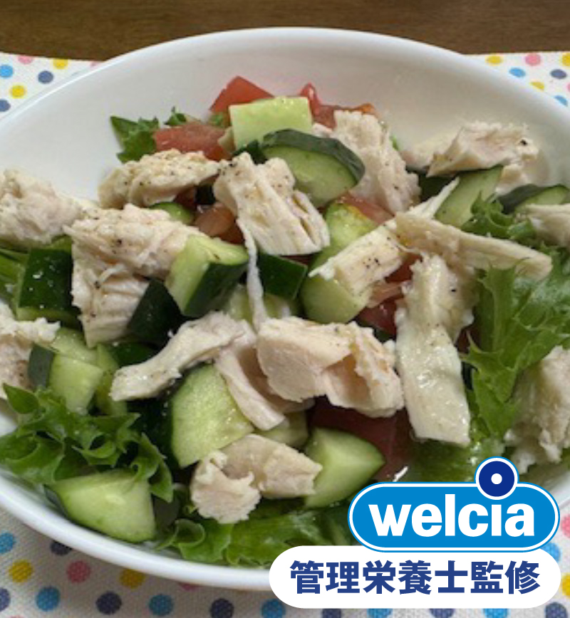夏野菜サラダ レシピ画像