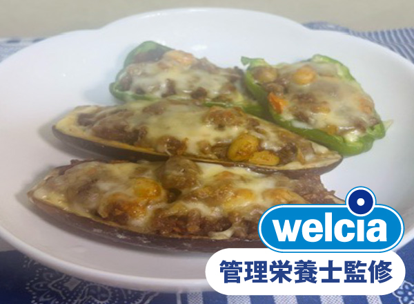 夏野菜のチーズカレー詰め レシピ画像