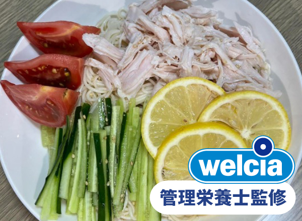 鶏とレモンのさっぱりそうめん レシピ画像