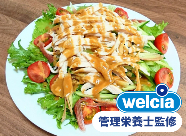 棒棒鶏サラダ レシピ画像