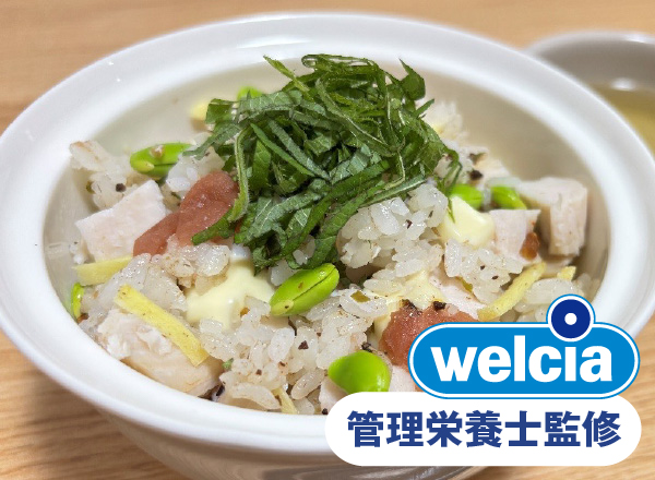 大葉香る 梅チキンごはん レシピ画像