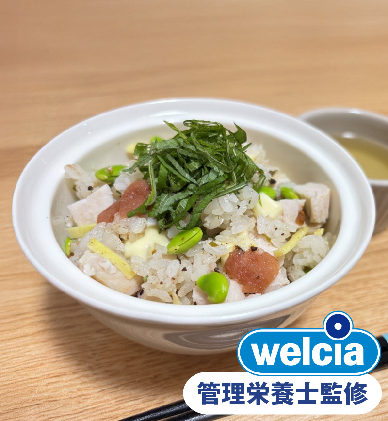 大葉香る 梅チキンごはん レシピ画像