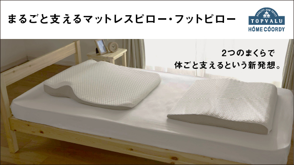 体ごと