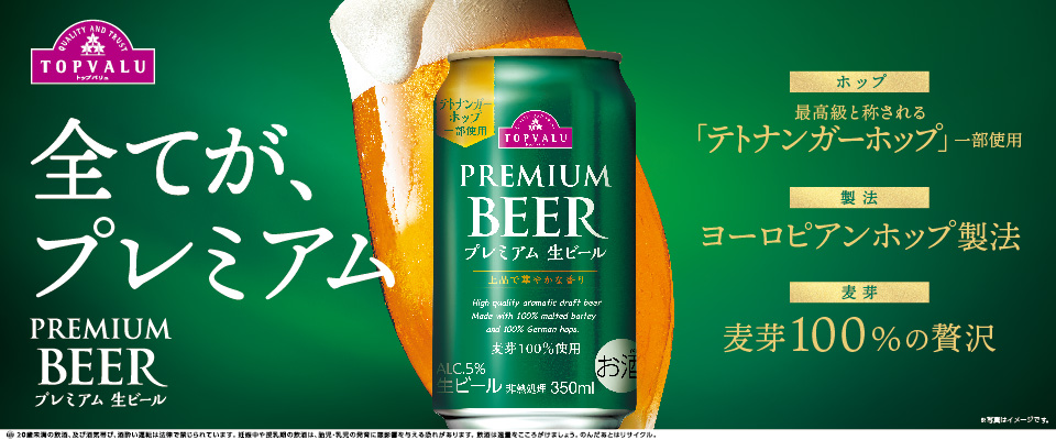 PREMIUM PS CREAM 値下げ可 PREMIUM PS CREAM 値下げ可