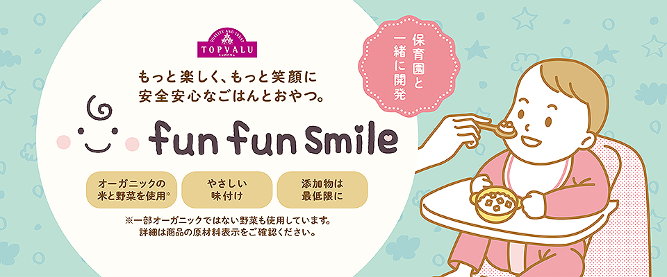 ゆ様 ご注文のお品 ご確認用 てばなせ