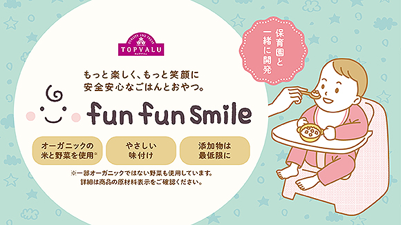 トップバリュ じゆうちょう白無地 | イオンスタイルオンライン
