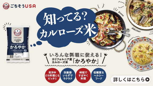 カルローズ米 Amazon.co.jp: 米 お米 24kg （8kg×3） 米国産