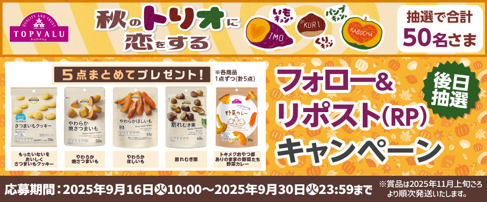 ベストプライス ウィティーバニー フットボールニットベスト【ライトイエロー】