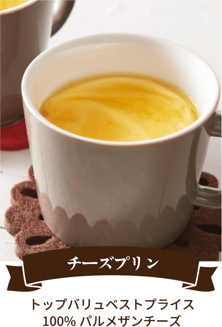 トップバリュのおいしい物語 イオンのプライベートブランド Topvalu トップバリュ