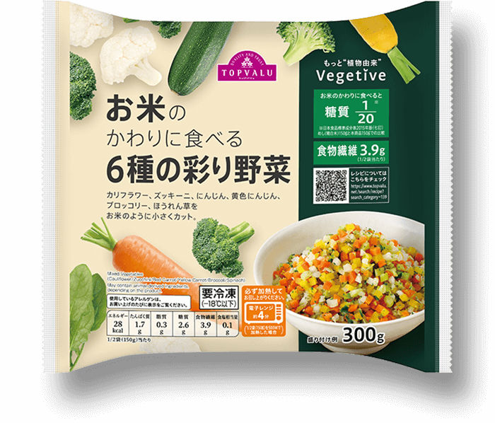 お米のかわりに食べる6種の彩り野菜 イオンのプライベートブランド Topvalu トップバリュ イオンのプライベートブランド Topvalu トップバリュ